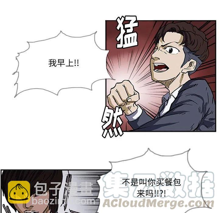 零秒绝杀 - 13(1/2) - 8