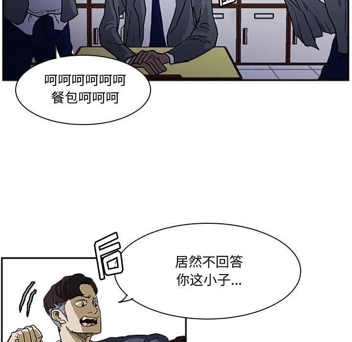 零秒绝杀 - 13(1/2) - 2