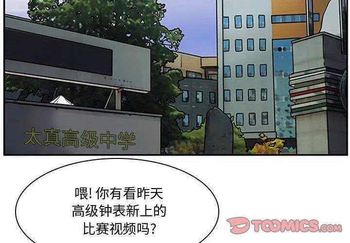 零秒绝杀 - 13(1/2) - 2