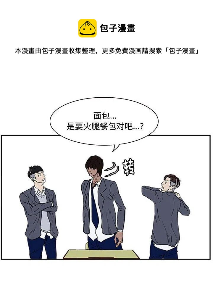 零秒绝杀 - 13(1/2) - 5