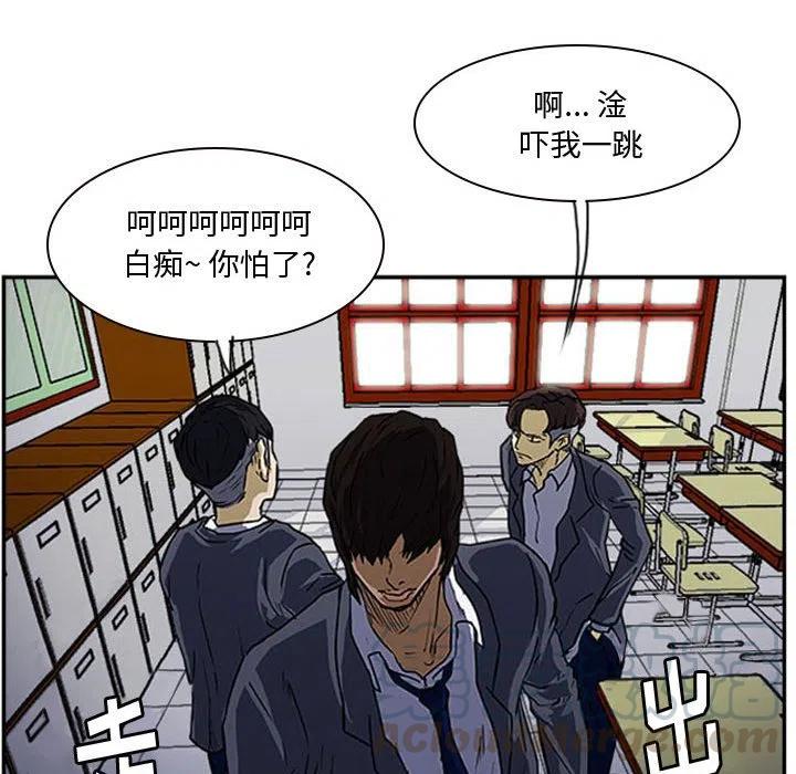 零秒絕殺 - 13(1/2) - 6