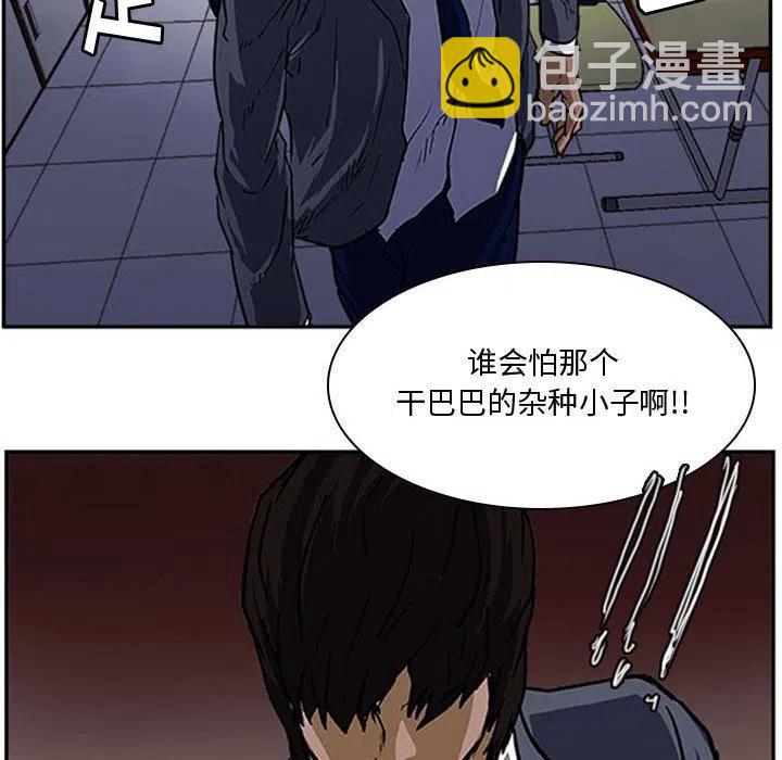 零秒绝杀 - 13(1/2) - 7