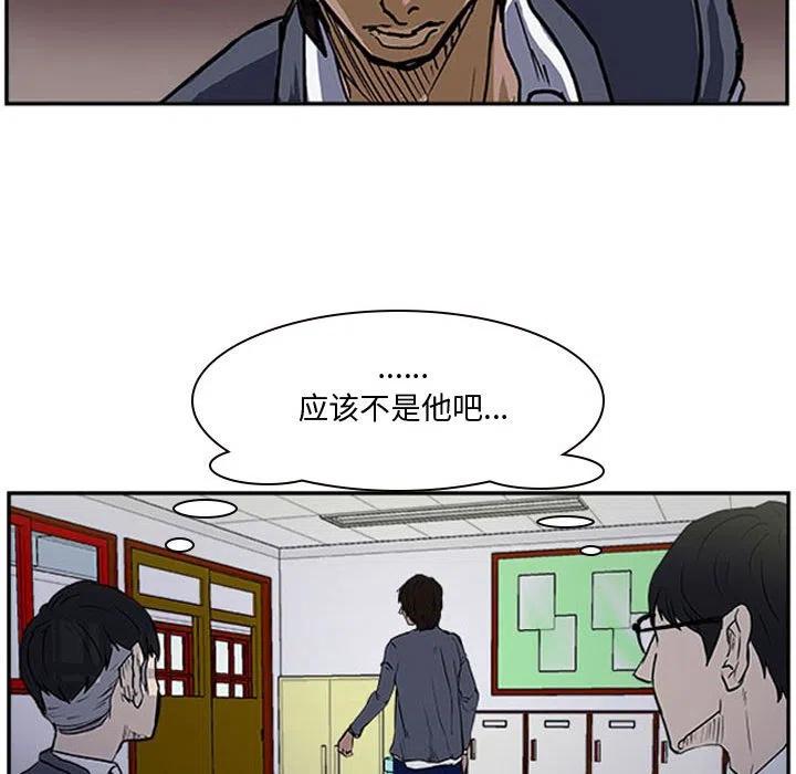 零秒绝杀 - 13(1/2) - 8