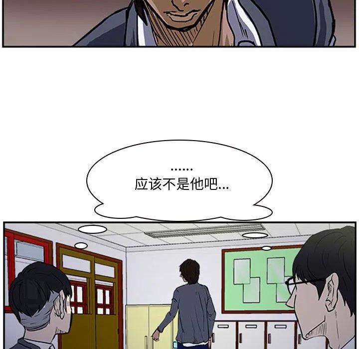 零秒絕殺 - 13(1/2) - 8