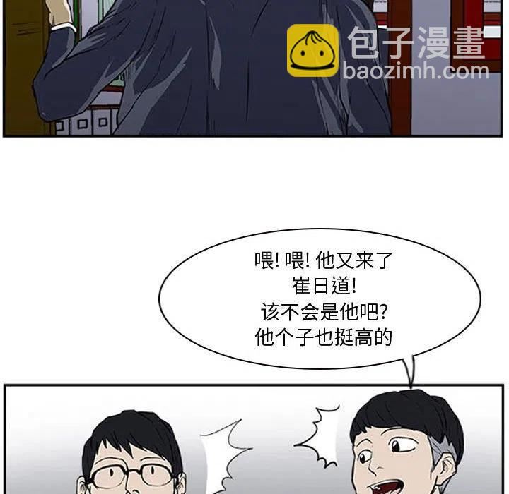零秒绝杀 - 13(1/2) - 2