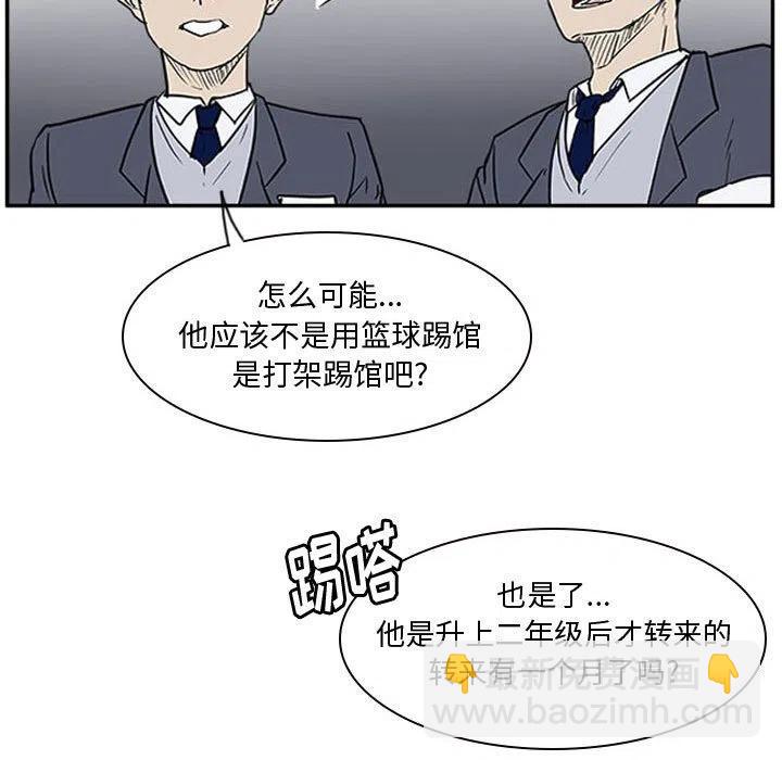 零秒绝杀 - 13(1/2) - 3