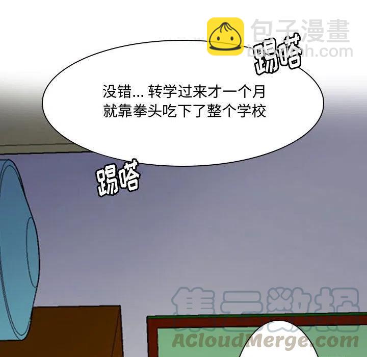零秒绝杀 - 13(1/2) - 4