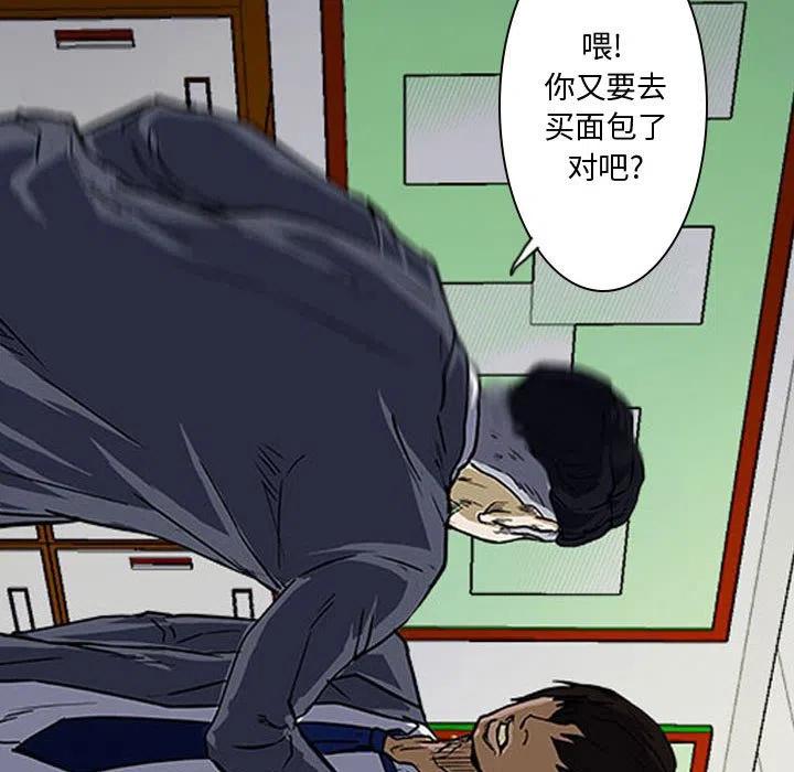 零秒绝杀 - 13(1/2) - 5