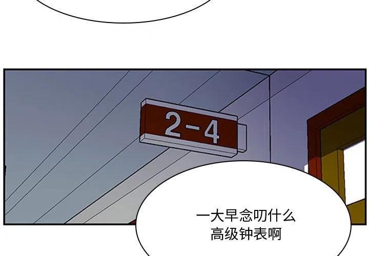 零秒絕殺 - 13(1/2) - 3