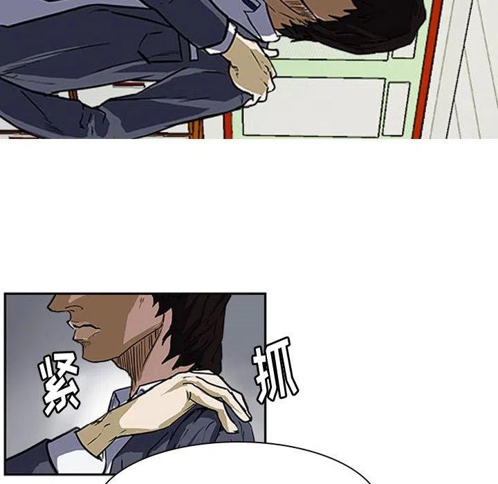 零秒绝杀 - 13(1/2) - 6