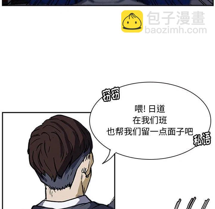 零秒绝杀 - 13(1/2) - 3