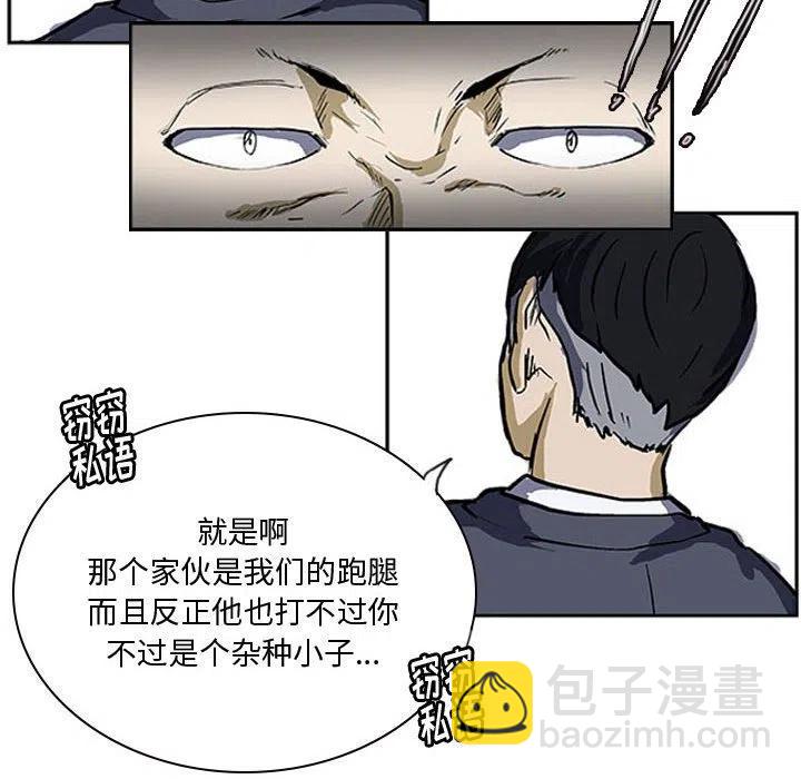 零秒绝杀 - 13(1/2) - 4