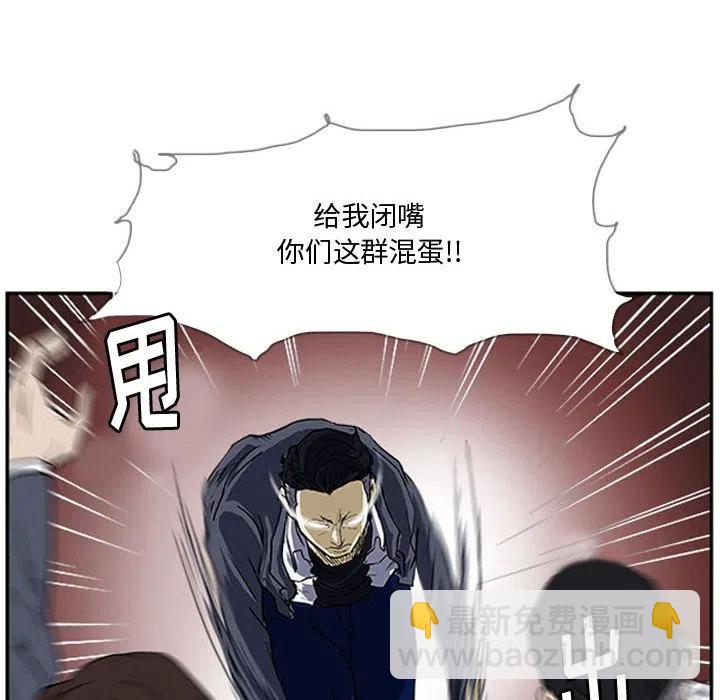零秒绝杀 - 13(1/2) - 6