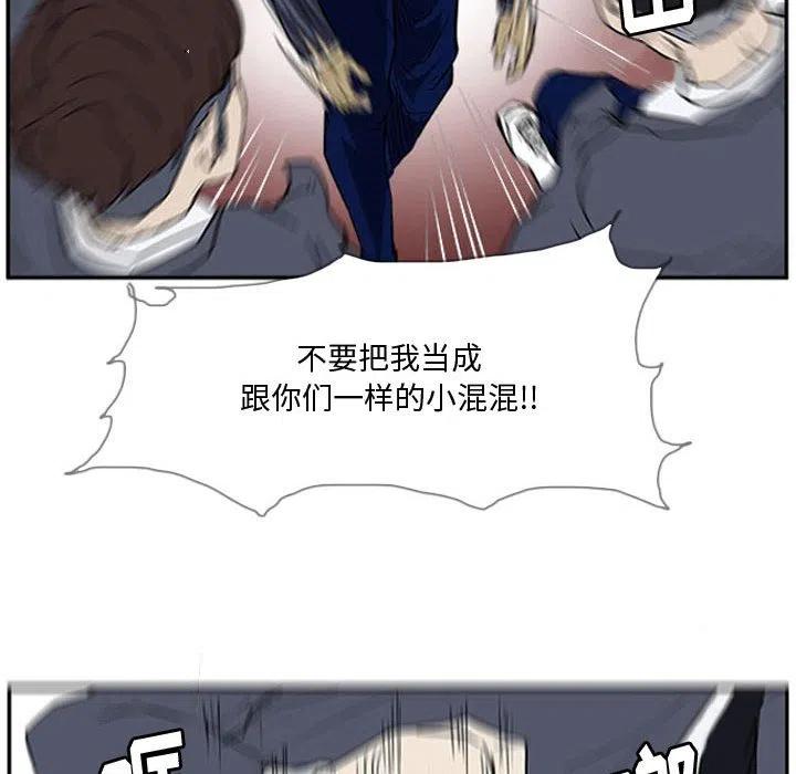 零秒绝杀 - 13(1/2) - 7