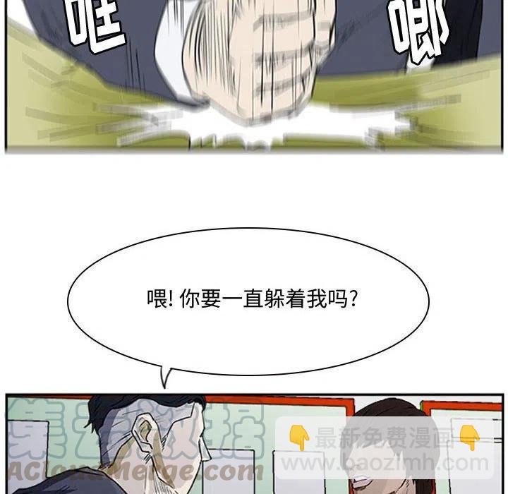 零秒绝杀 - 13(1/2) - 8
