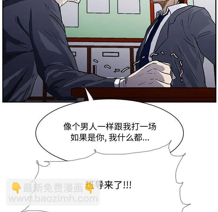 零秒绝杀 - 13(1/2) - 1