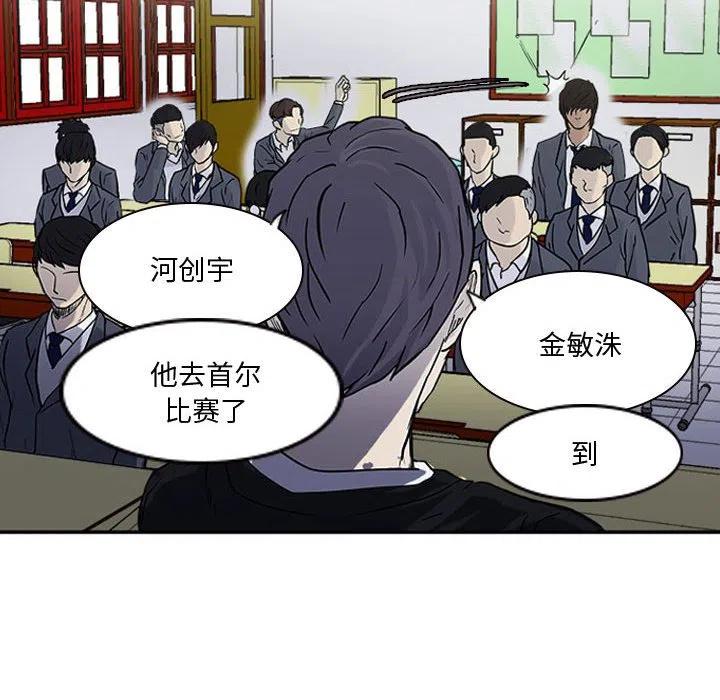 零秒绝杀 - 13(1/2) - 7