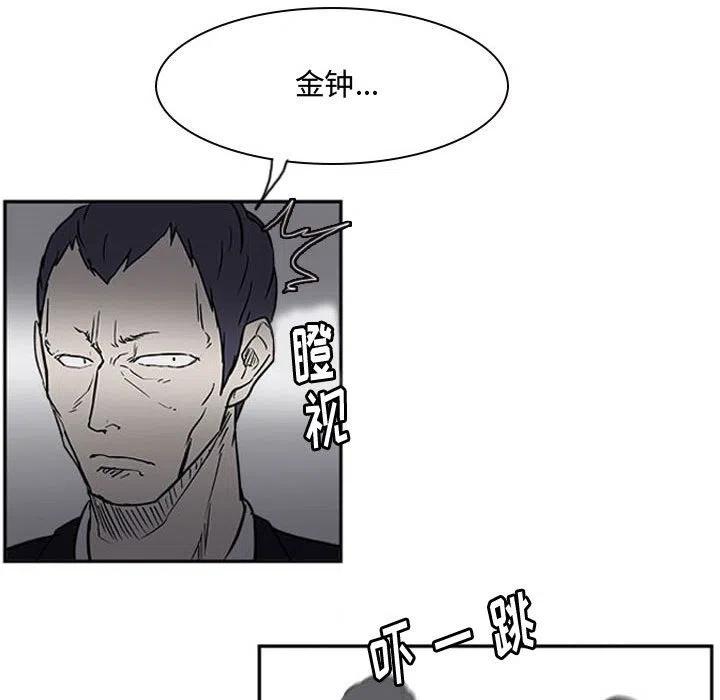 零秒绝杀 - 13(1/2) - 8