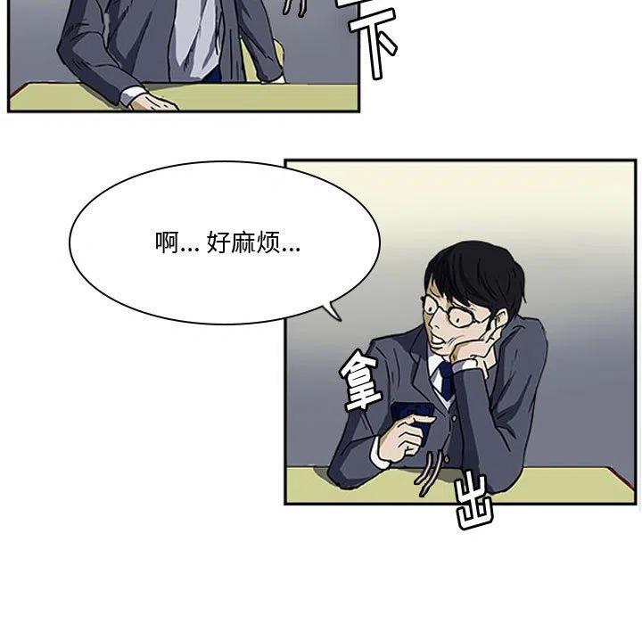 零秒绝杀 - 13(1/2) - 5