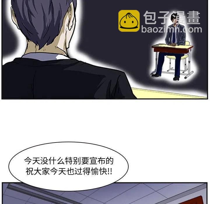 零秒绝杀 - 13(1/2) - 2