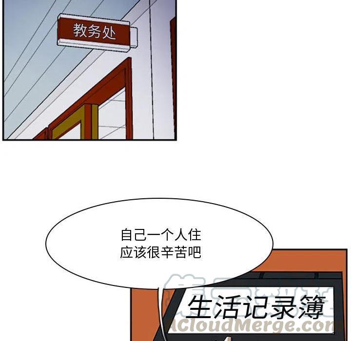零秒絕殺 - 13(2/2) - 6