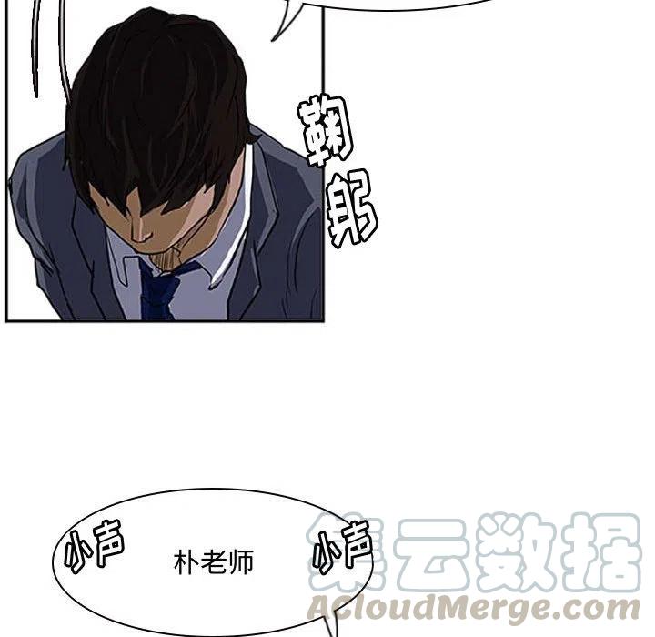 零秒絕殺 - 13(2/2) - 1