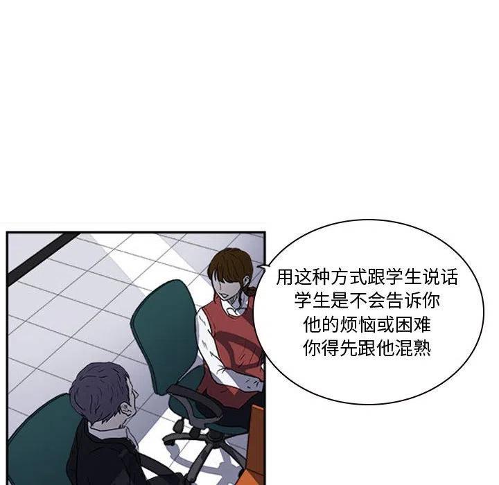 零秒絕殺 - 13(2/2) - 3