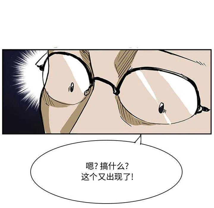 零秒绝杀 - 13(1/2) - 6