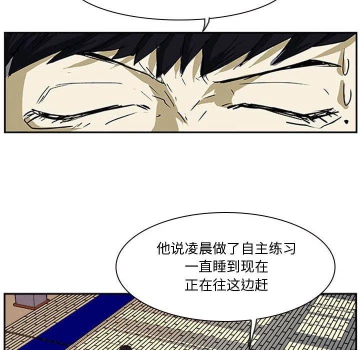 零秒絕殺 - 13(2/2) - 1