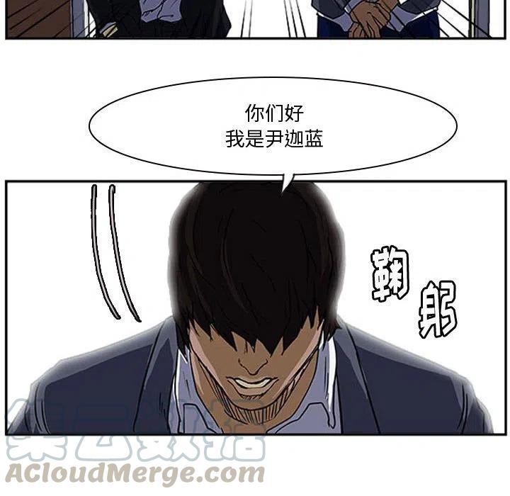 零秒絕殺 - 13(2/2) - 5