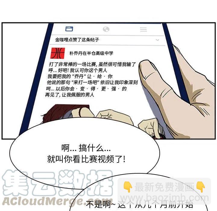 零秒绝杀 - 13(1/2) - 7