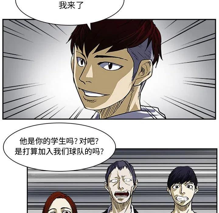 零秒絕殺 - 13(2/2) - 8