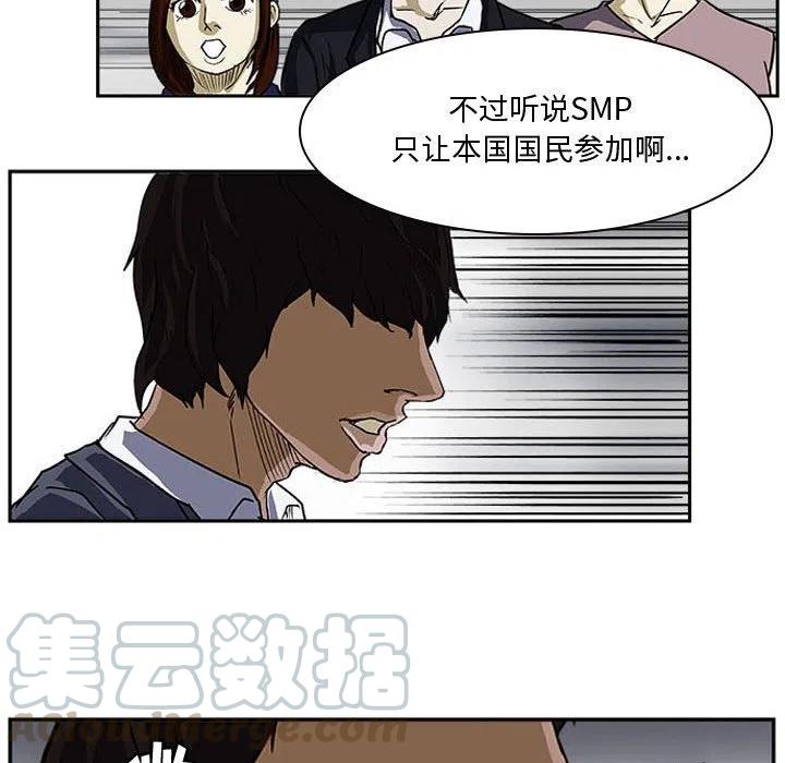 零秒絕殺 - 13(2/2) - 1