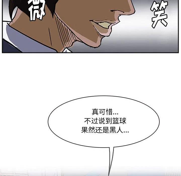 零秒絕殺 - 13(2/2) - 2