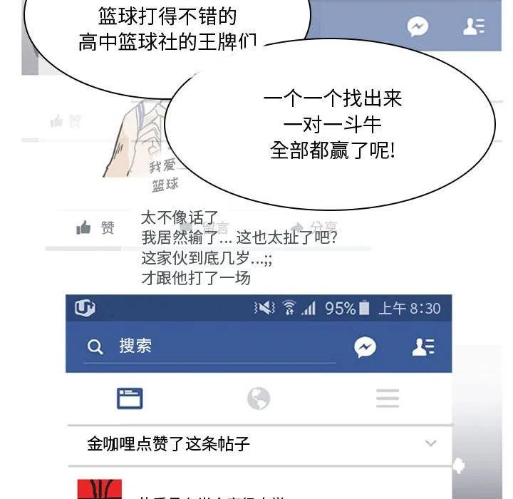 零秒绝杀 - 13(1/2) - 1