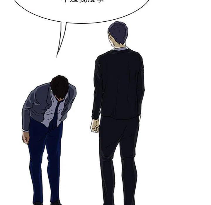 零秒絕殺 - 13(2/2) - 7