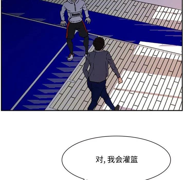 零秒絕殺 - 13(2/2) - 1