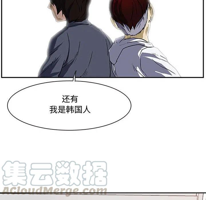 零秒絕殺 - 13(2/2) - 3