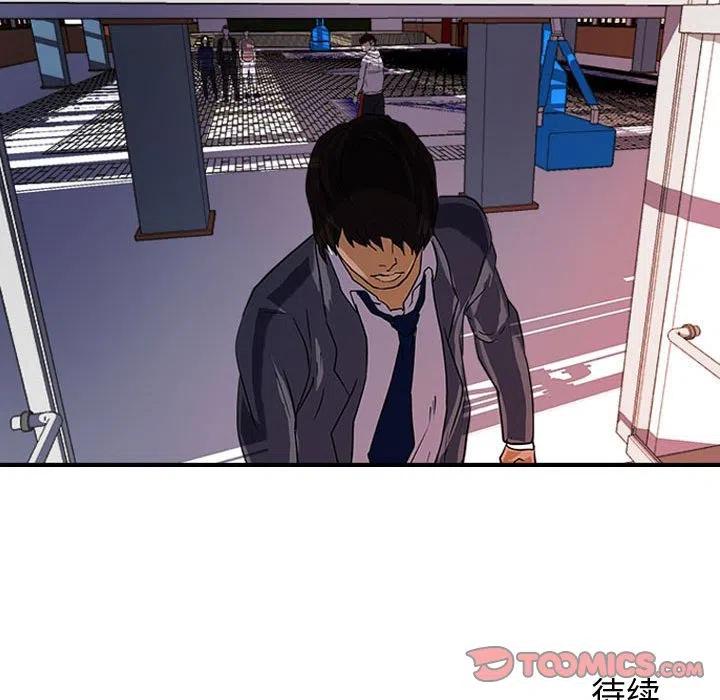 零秒絕殺 - 13(2/2) - 4