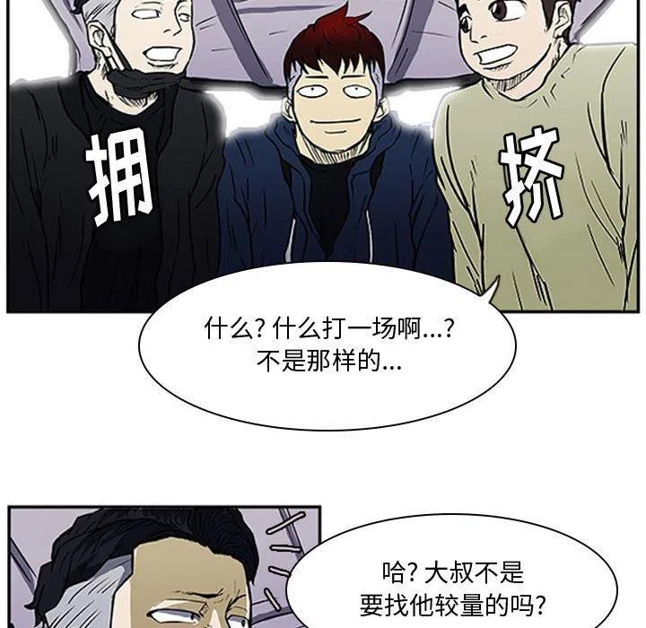 零秒绝杀 - 15(1/2) - 3