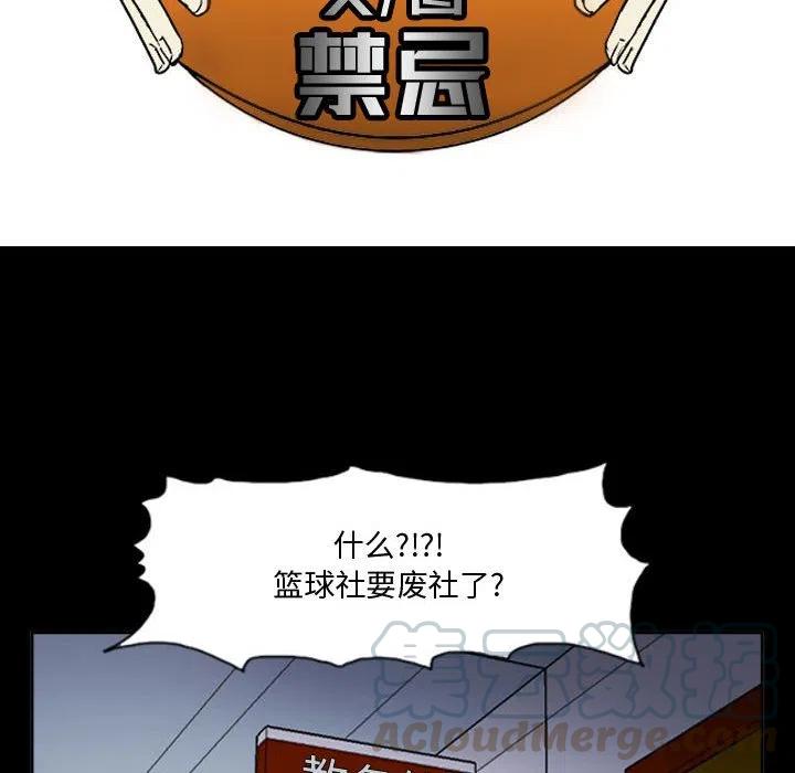 零秒绝杀 - 15(1/2) - 8