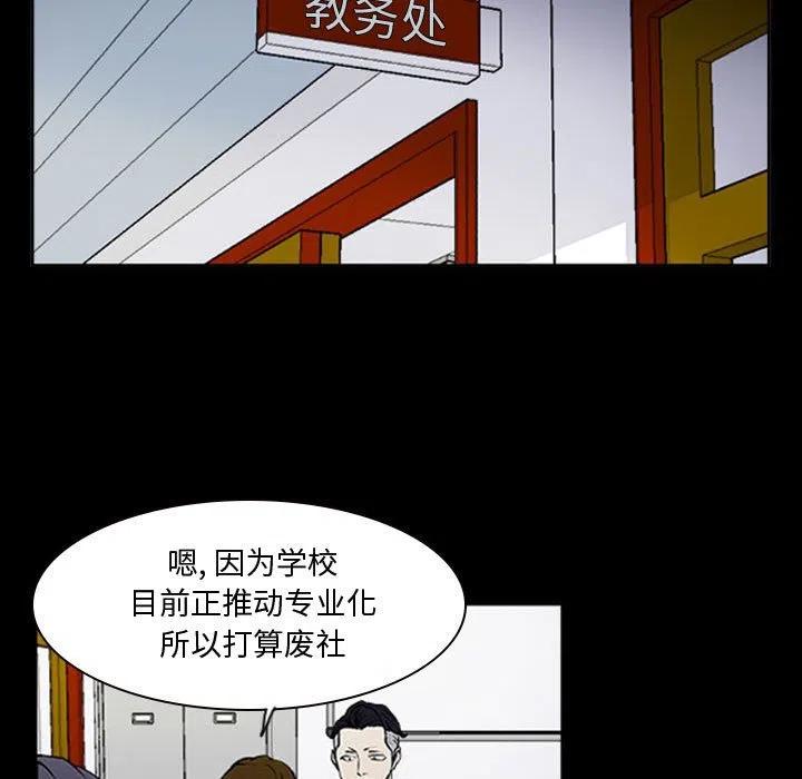 零秒絕殺 - 15(1/2) - 1