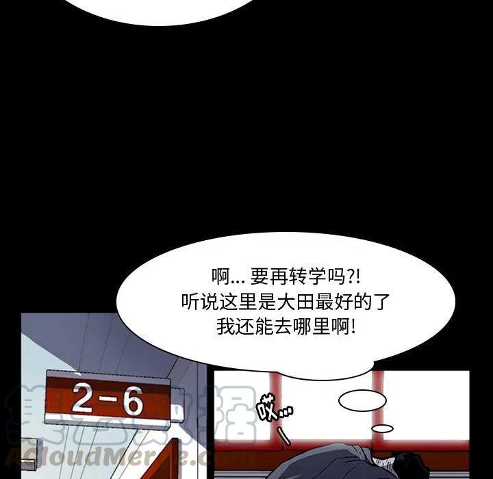 零秒绝杀 - 15(1/2) - 3