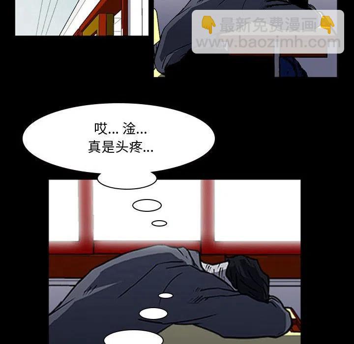 零秒绝杀 - 15(1/2) - 4