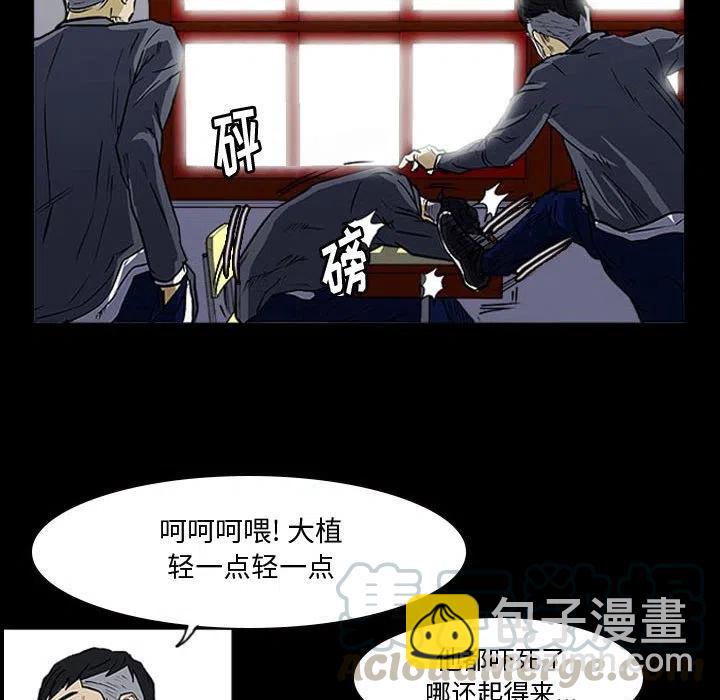 零秒绝杀 - 15(1/2) - 1