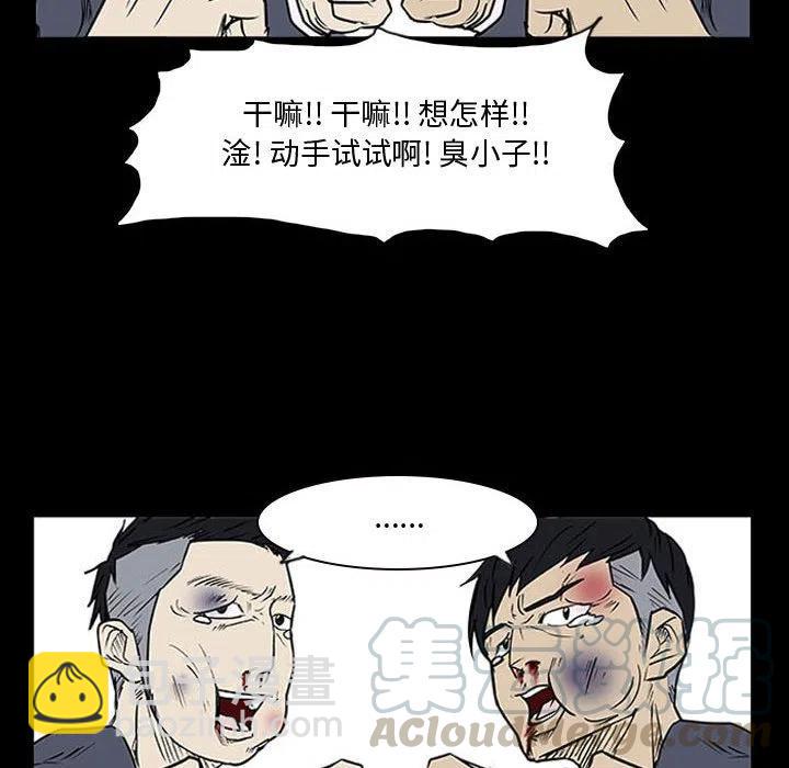零秒绝杀 - 15(1/2) - 4