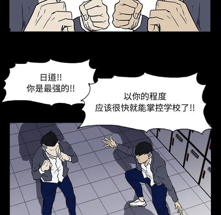 零秒絕殺 - 15(1/2) - 5