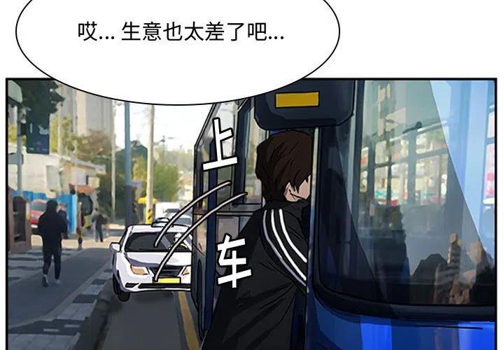 零秒绝杀 - 15(1/2) - 3