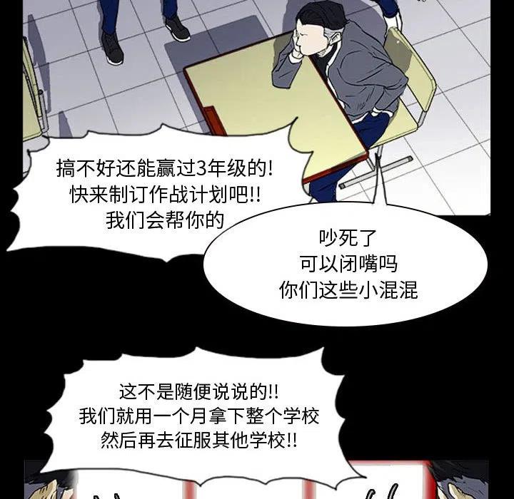 零秒绝杀 - 15(1/2) - 6