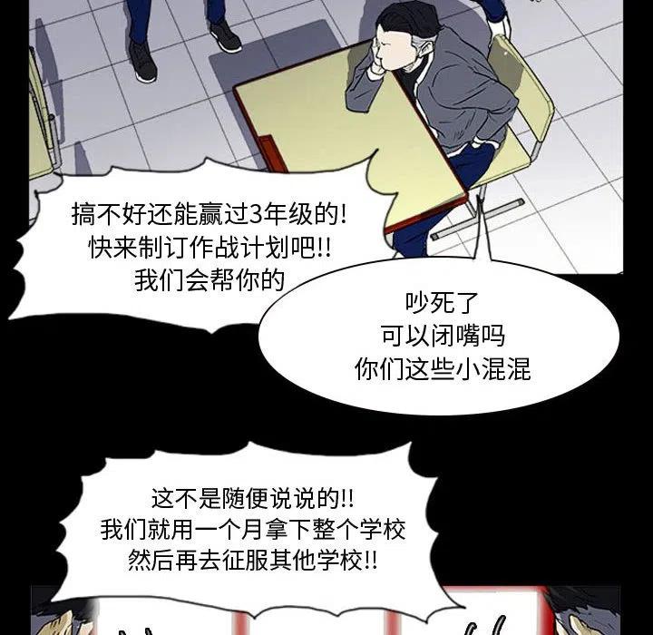 零秒絕殺 - 15(1/2) - 6